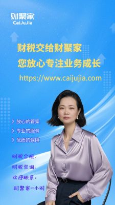 财聚家官网正式上线啦