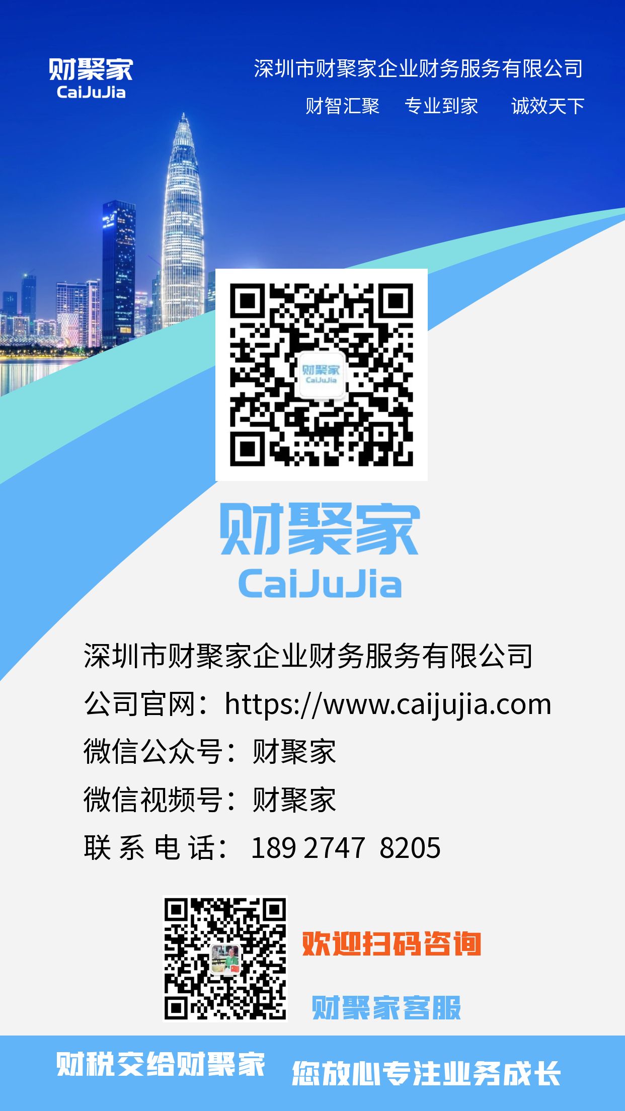 联系方式.jpg